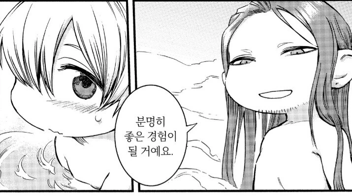 처음으로 일하러 가는 후배를 위로해주는 선배.manhwa - 이미지 6