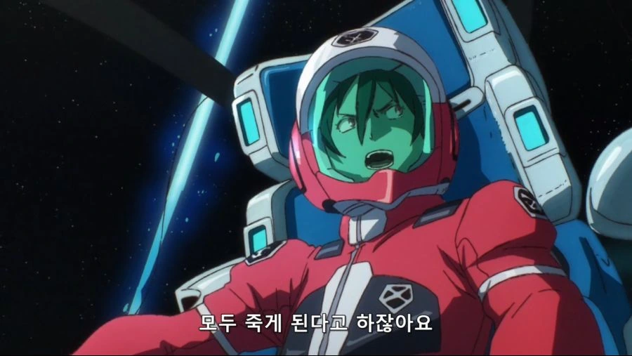 g레코]죽이고 싶지 않으니까 물러나줘! - 이미지 12