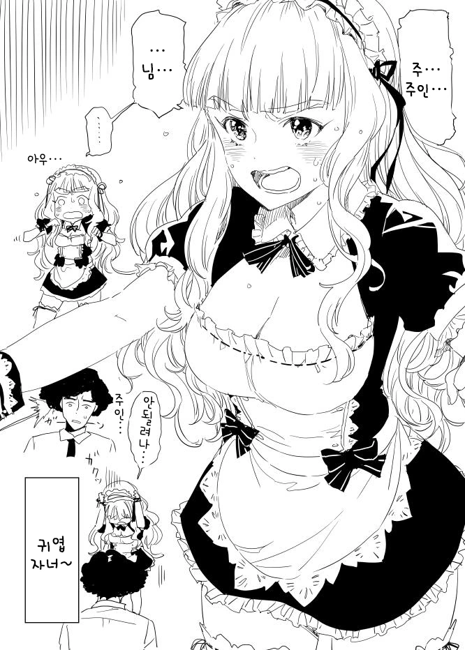 [신데마스@] 주인님 부르는 나오쟝
