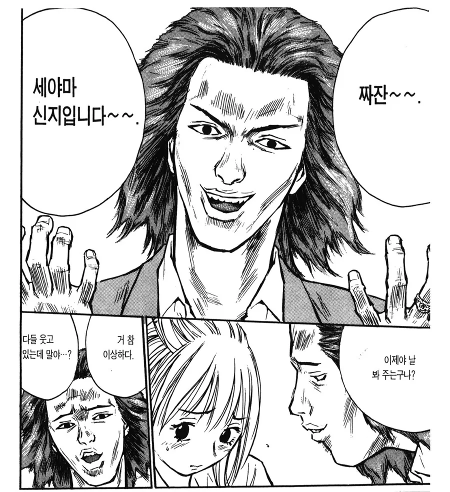 고대 원시 타카기상 - 이미지 3