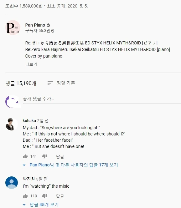 이 유투브영상의 섬네일이 대단하다 - 이미지 2