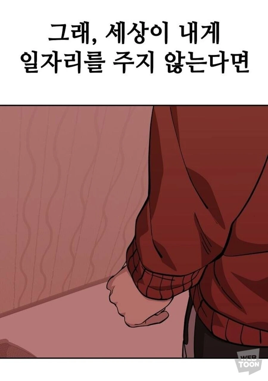 계백순이 이런 분류 만화에서도 독보적인 인기인 이유가 있더라.jpg