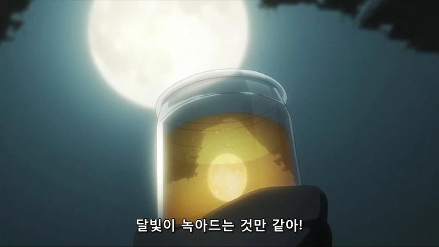 ㅂㅂ 마찰열이 있어야 살아갈 수 있는 세계 - 이미지 3