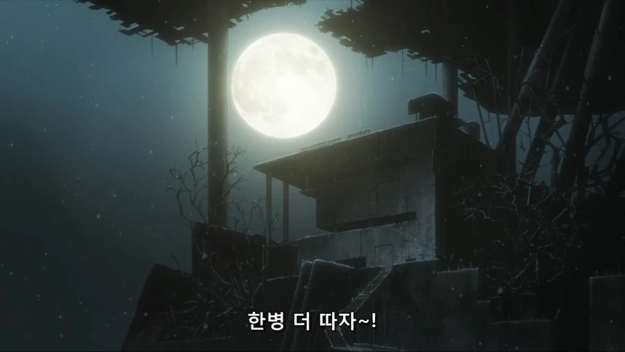 ㅂㅂ 마찰열이 있어야 살아갈 수 있는 세계 - 이미지 6