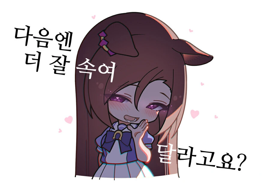 말딸)다 알고 있는 박신 - 이미지 3