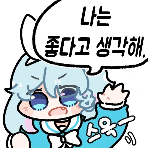 자연재해수준의 금발태닝양아치.manwha - 이미지 15