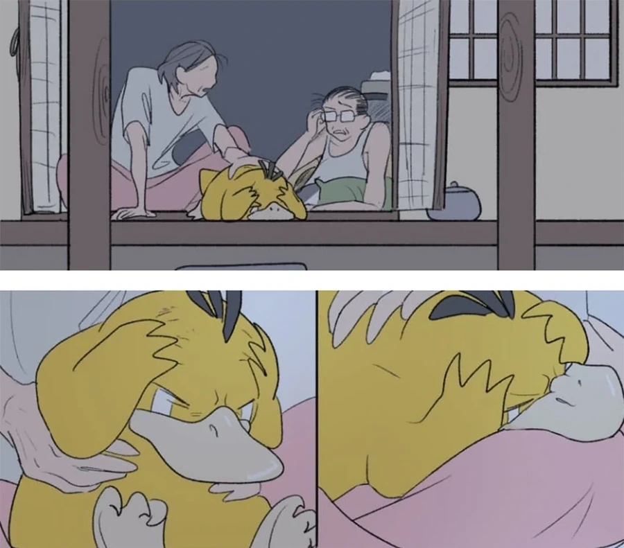 할머니가 키운 고라파덕.manhwa