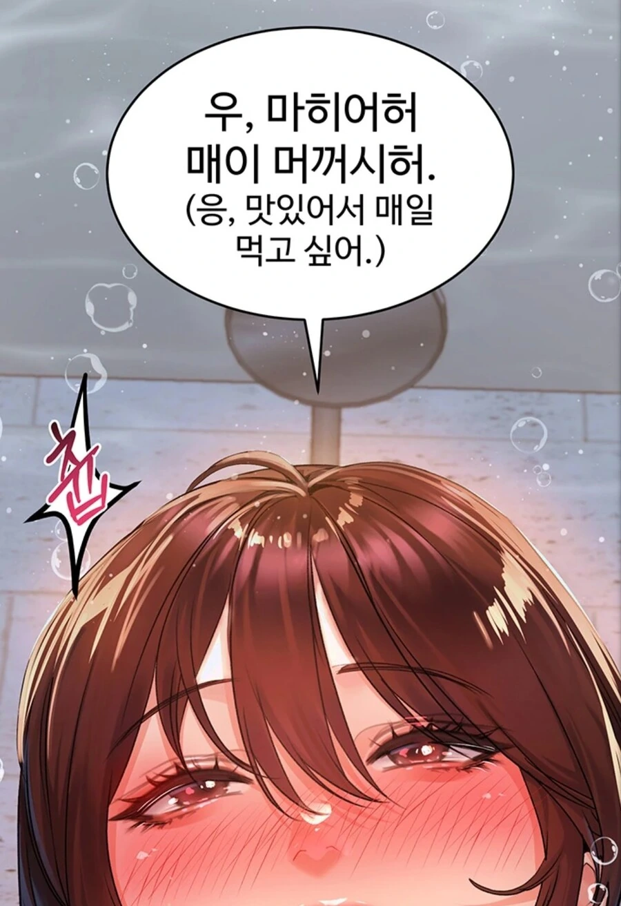 끌잘알 연출