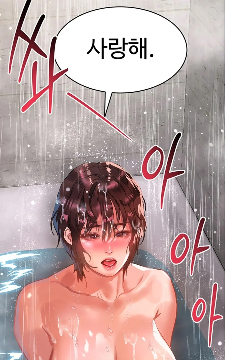 끌잘알 연출 - 이미지 2
