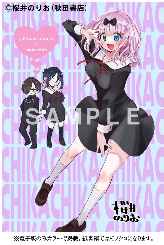내마위 작가가 그린 타 작품 캐릭터.manga
