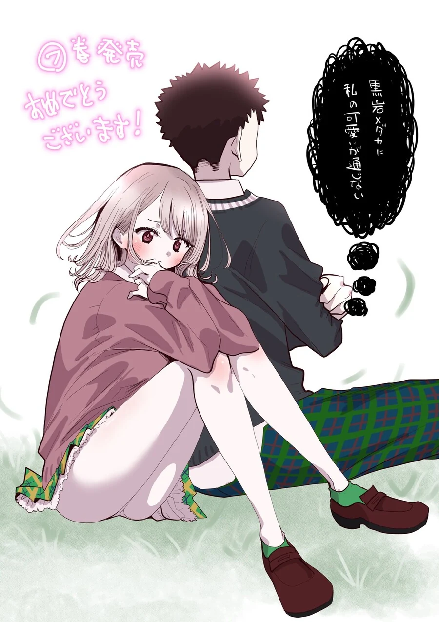 내마위 작가가 그린 타 작품 캐릭터.manga - 이미지 7