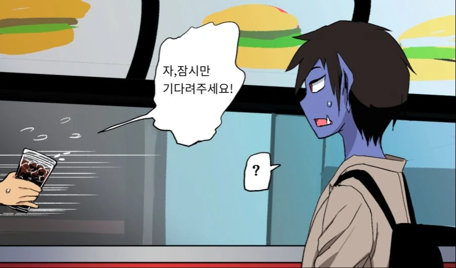 가게에서 주문하는 만화 최신거.manhwa - 이미지 2