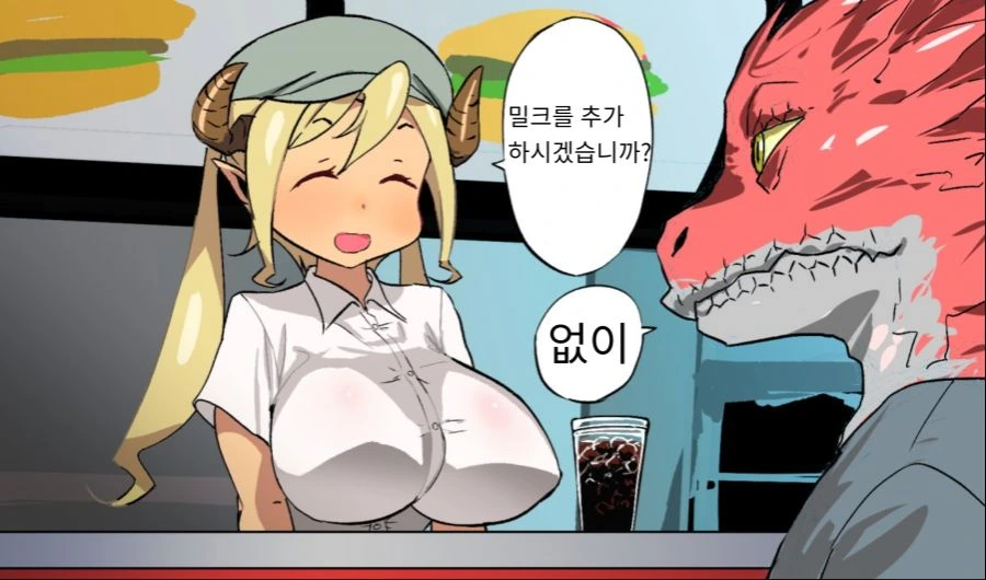 가게에서 주문하는 만화 최신거.manhwa - 이미지 5
