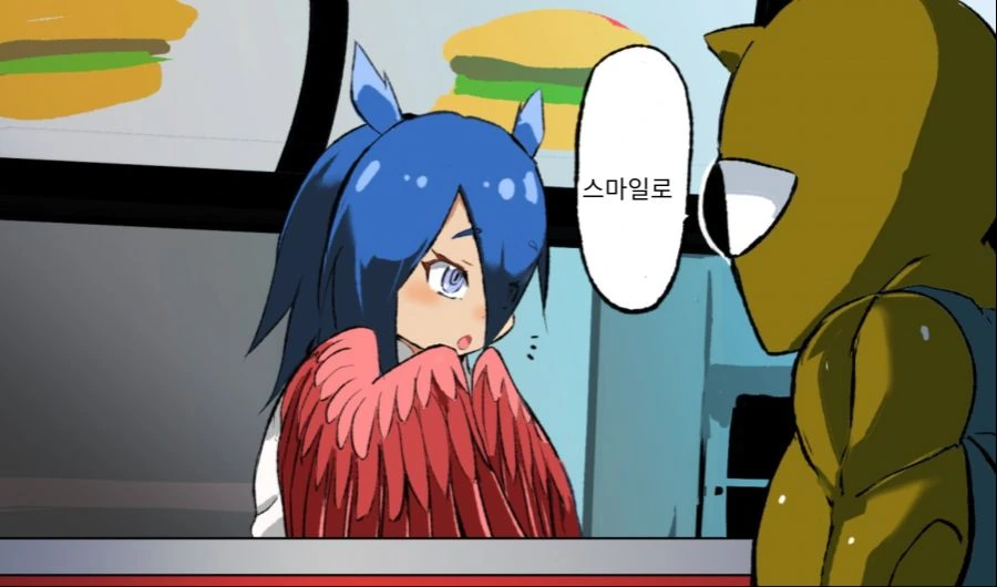 가게에서 주문하는 만화 최신거.manhwa - 이미지 17