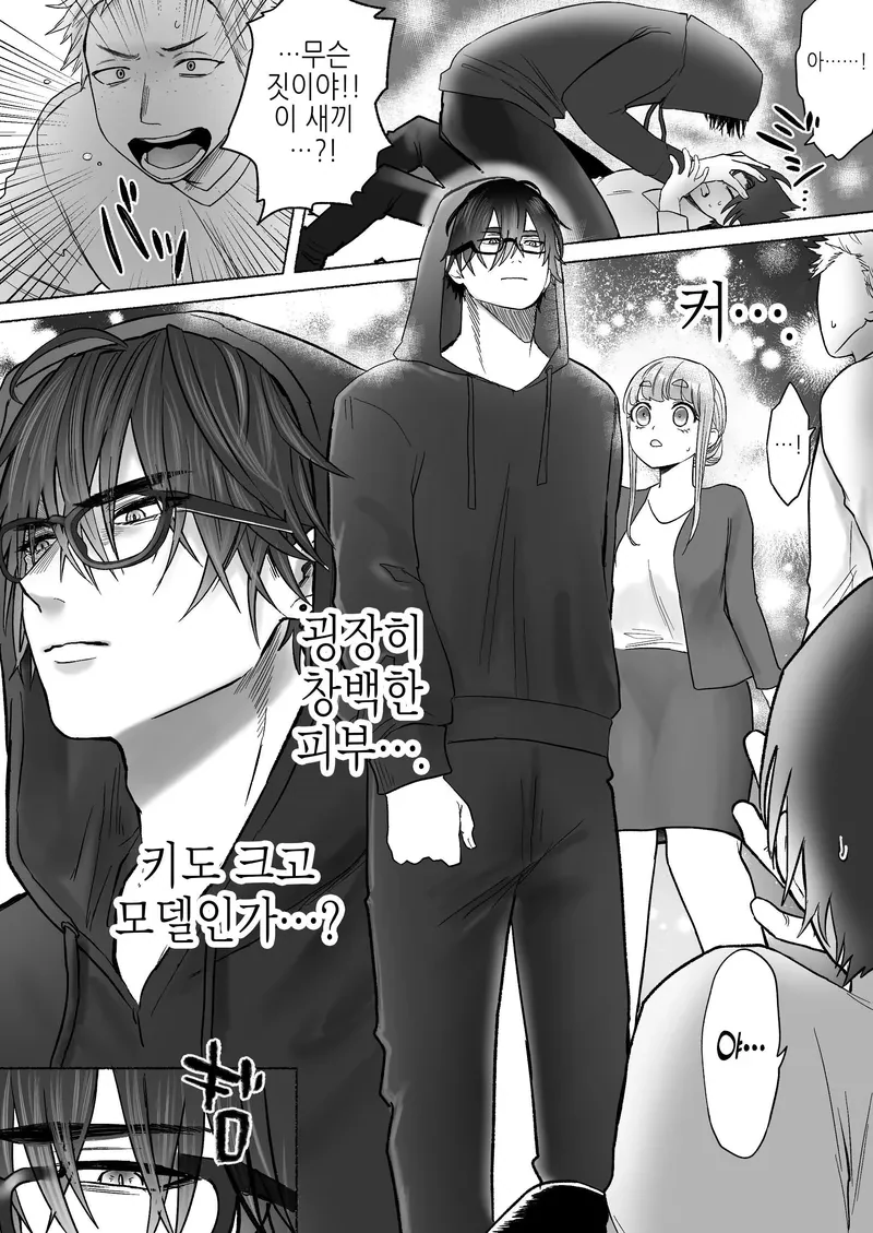잔업에 지친 여자가 퇴근길에 남자한테 습격당하는 만화 - 이미지 12
