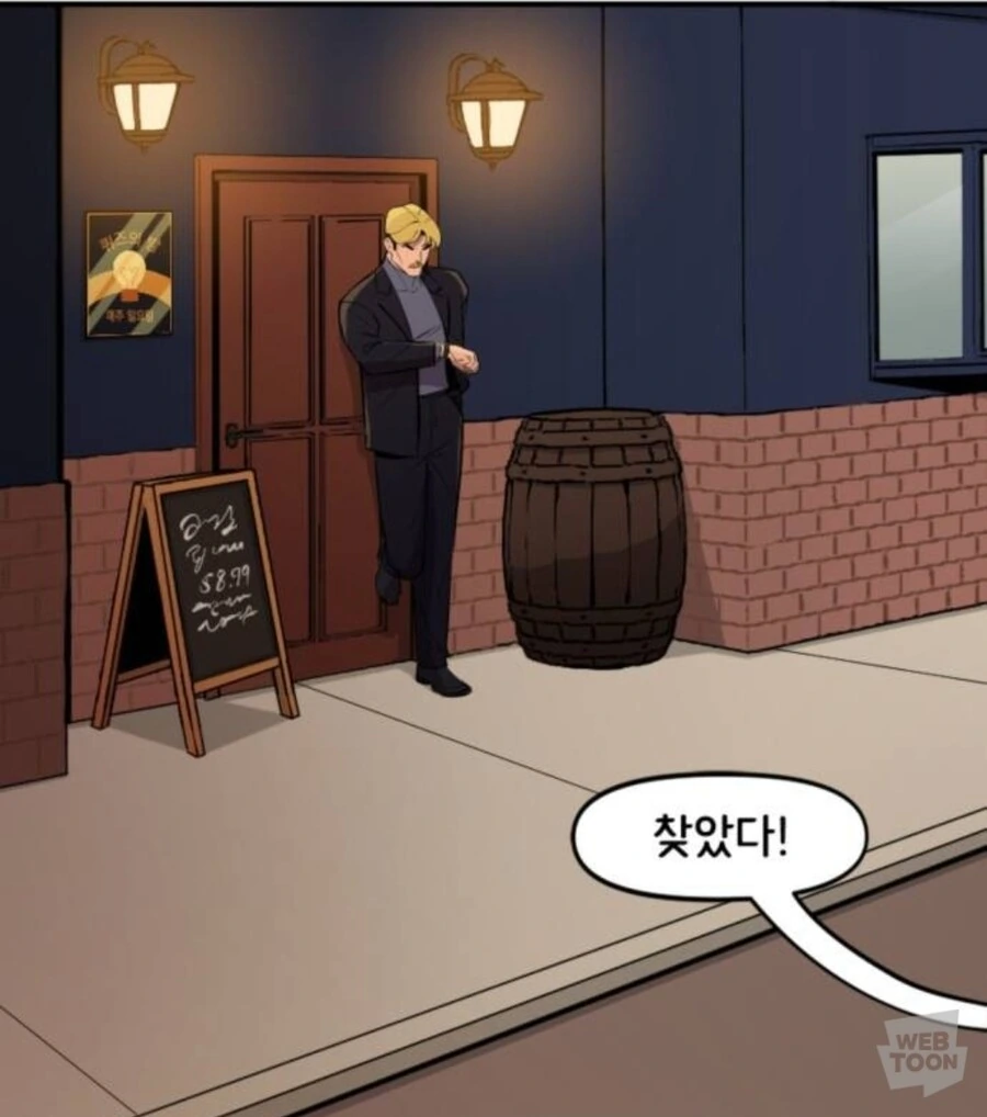 DC)승부욕이 매애애애애우 강한 배트맨