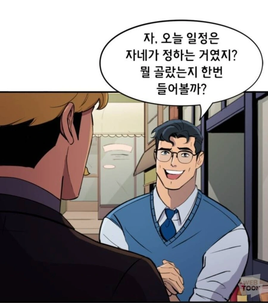 DC)승부욕이 매애애애애우 강한 배트맨 - 이미지 3