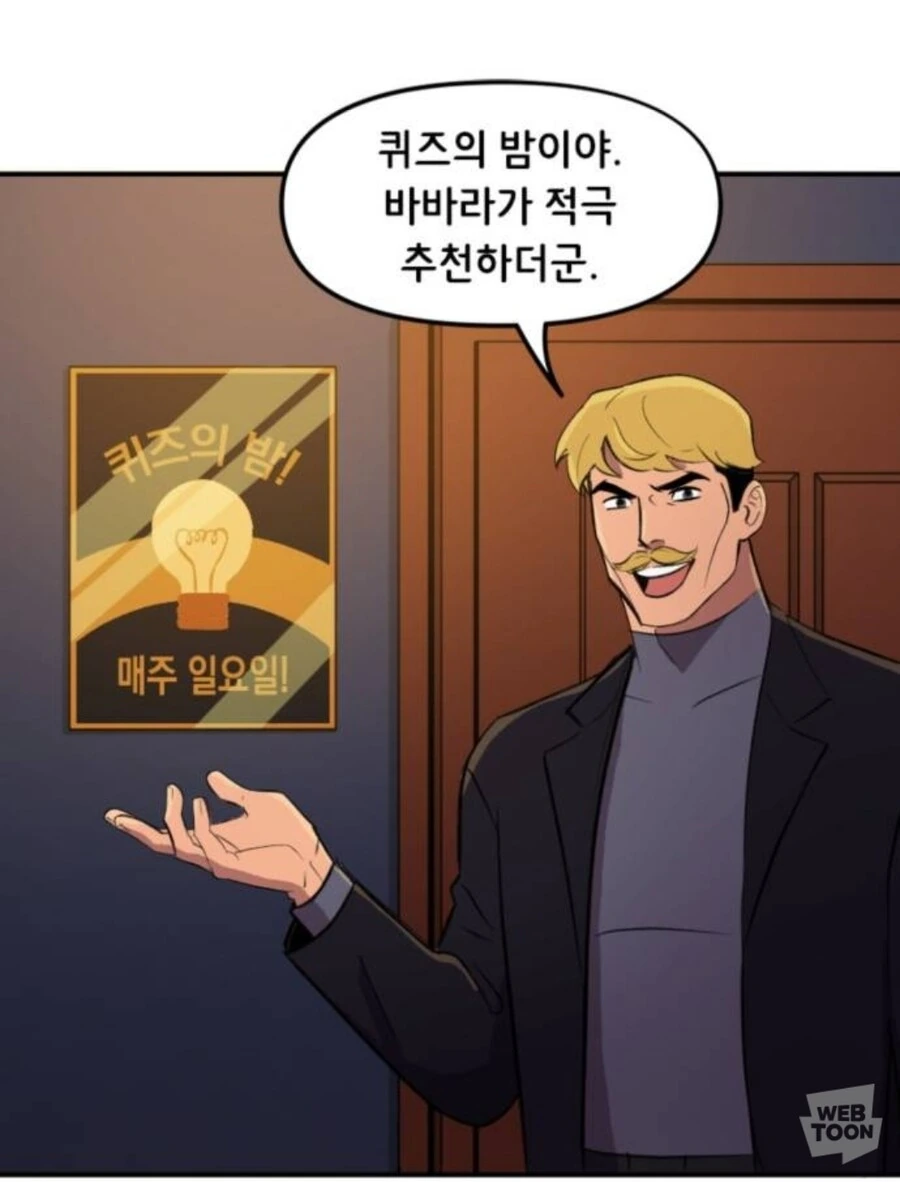 DC)승부욕이 매애애애애우 강한 배트맨 - 이미지 4
