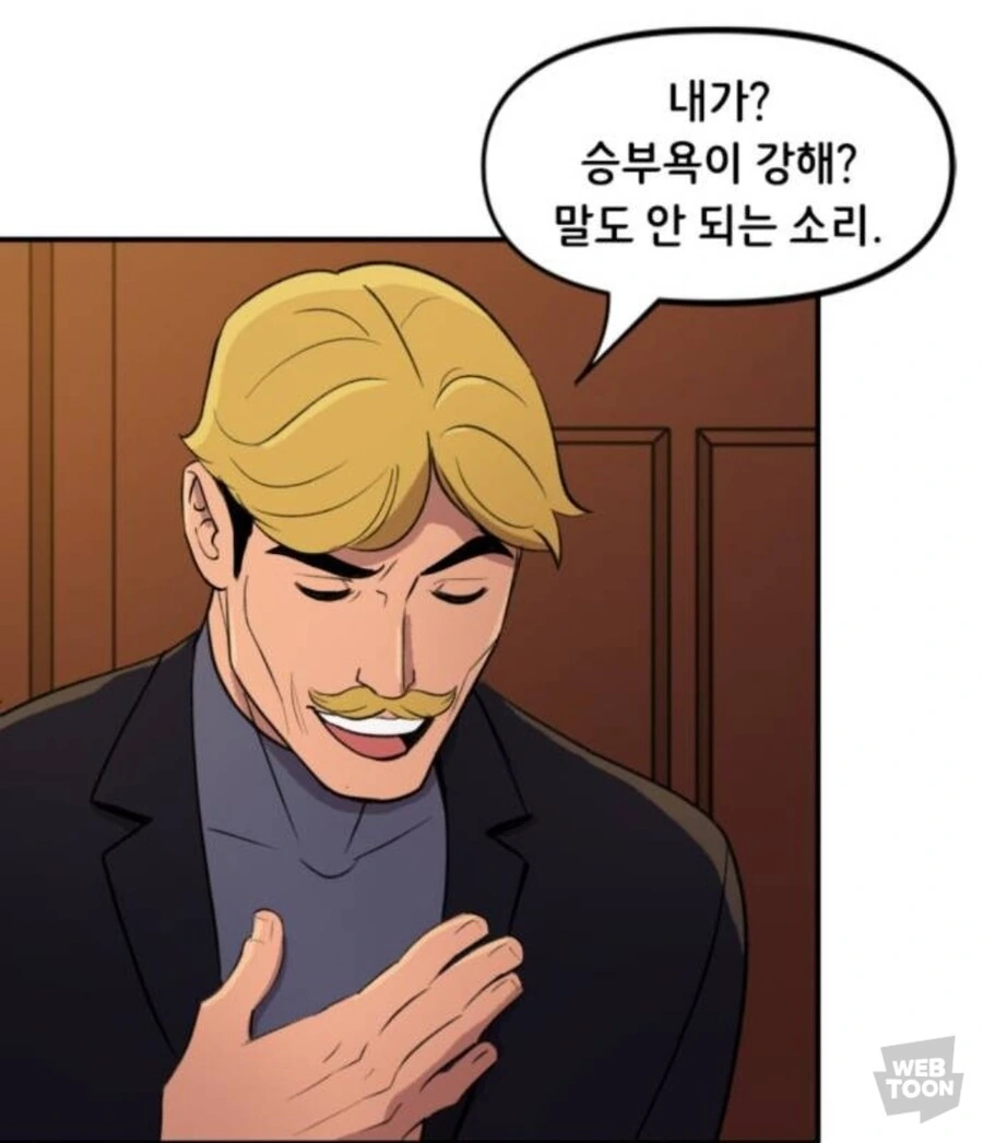 DC)승부욕이 매애애애애우 강한 배트맨 - 이미지 9