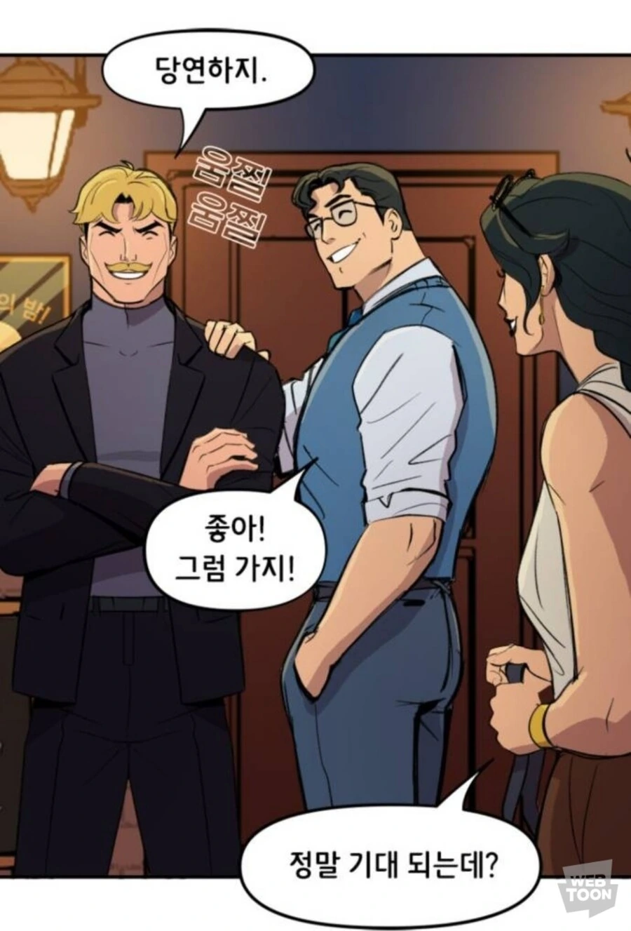 DC)승부욕이 매애애애애우 강한 배트맨 - 이미지 11