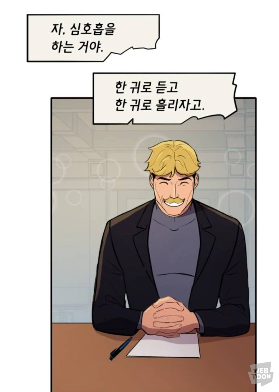 DC)승부욕이 매애애애애우 강한 배트맨 - 이미지 13