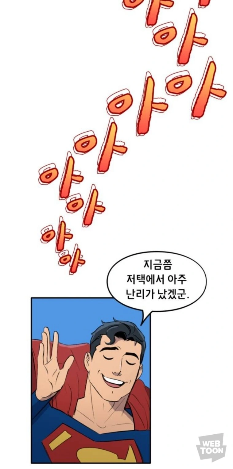 DC)승부욕이 매애애애애우 강한 배트맨 - 이미지 16