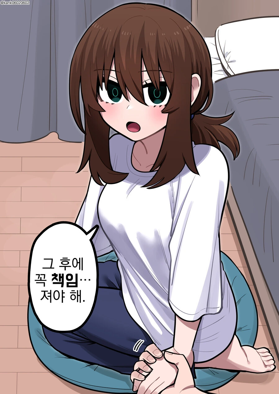 고독한 여자와 대화하는 만화 - 이미지 22