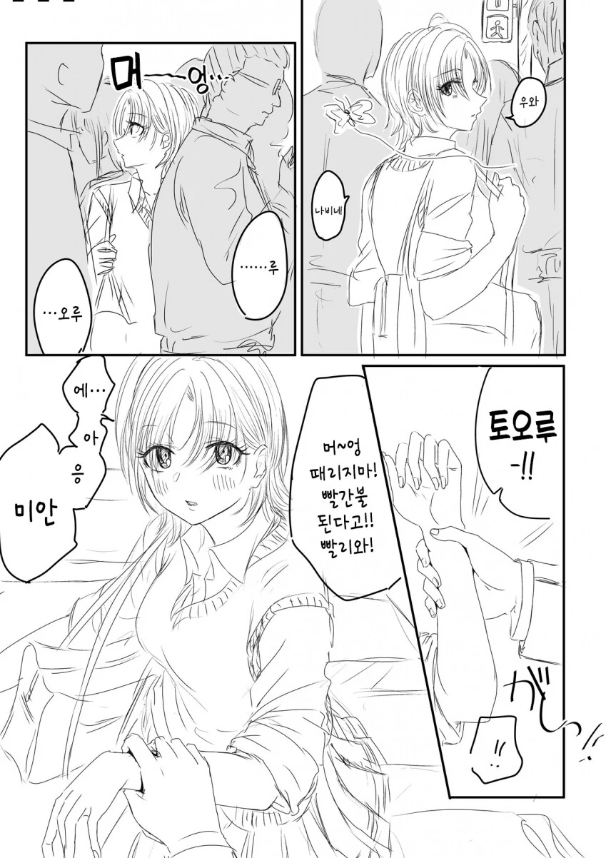 [@] 나비