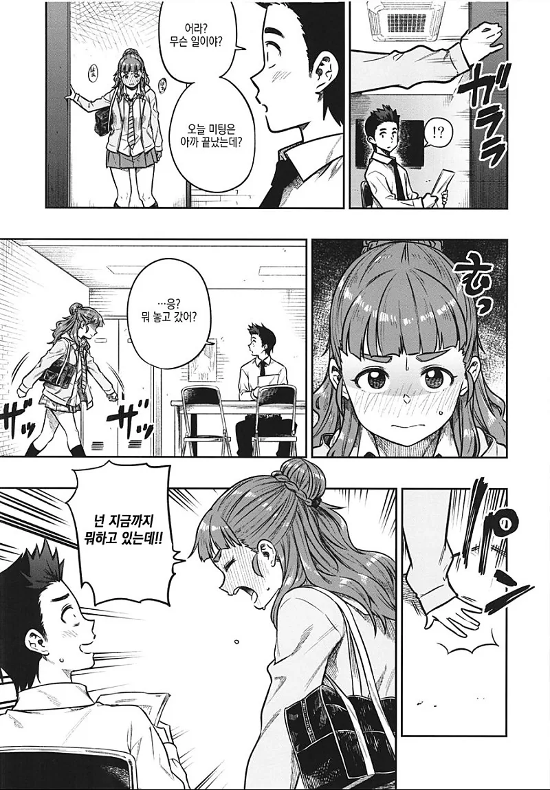 @) 이것이 쿨이다.manga