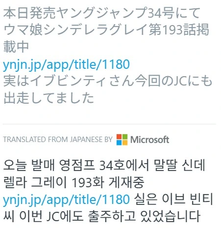 [말딸] 신데그레 193R 보너스