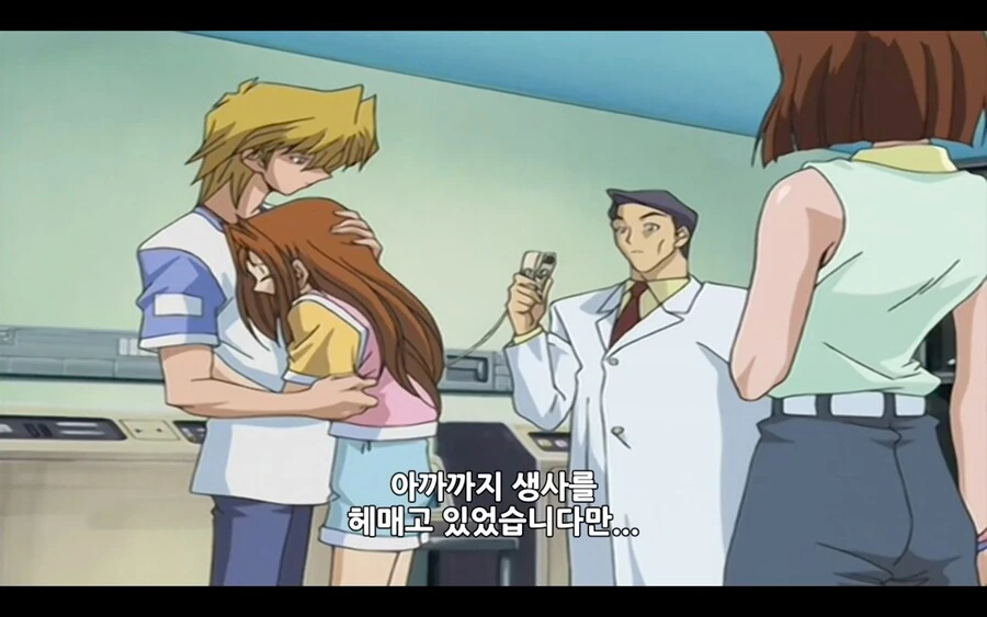유희왕)죠노우치에겐 시즈카가 있어요 - 이미지 3