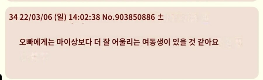 유희왕)죠노우치에겐 시즈카가 있어요 - 이미지 4