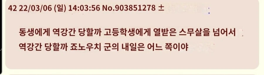 유희왕)죠노우치에겐 시즈카가 있어요 - 이미지 5