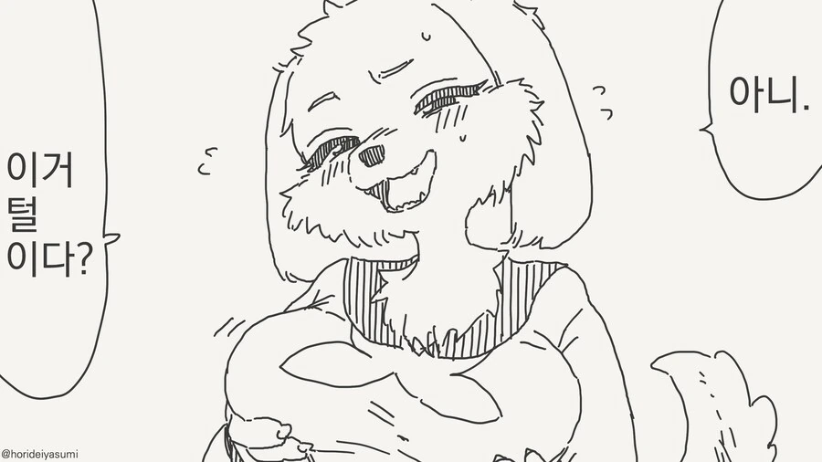 수인계 동급생들 특징.....manwha
