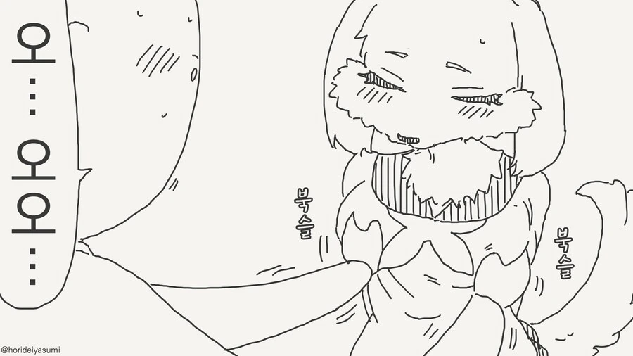 수인계 동급생들 특징.....manwha - 이미지 3