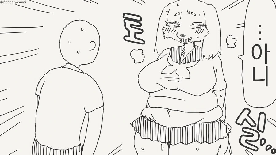 수인계 동급생들 특징.....manwha - 이미지 11