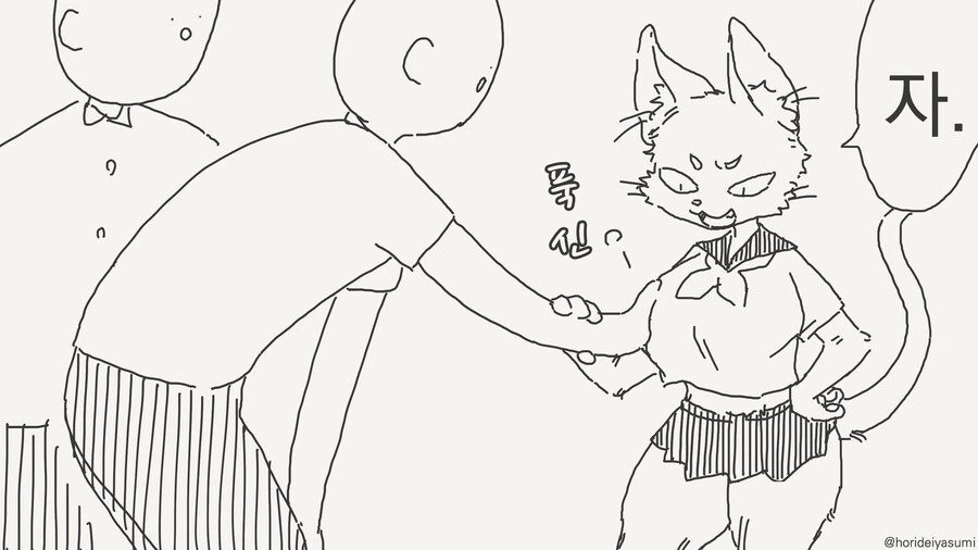 수인계 동급생들 특징.....manwha - 이미지 31