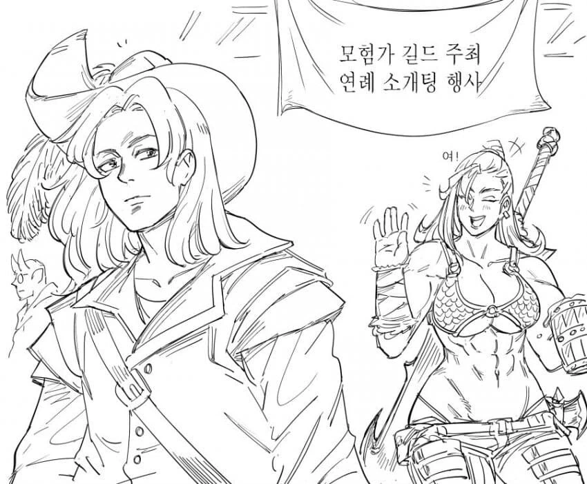baalbuddy) 스텟 몰빵하면 안되는 이유.manhwa
