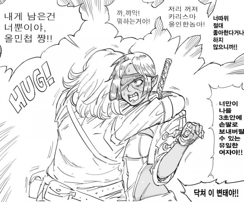 baalbuddy) 스텟 몰빵하면 안되는 이유.manhwa - 이미지 3