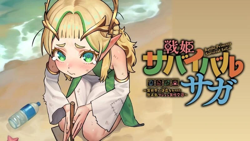 무인도에서 개끌리는 ㅂㅊ를 위한 교육♡.manga - 이미지 13