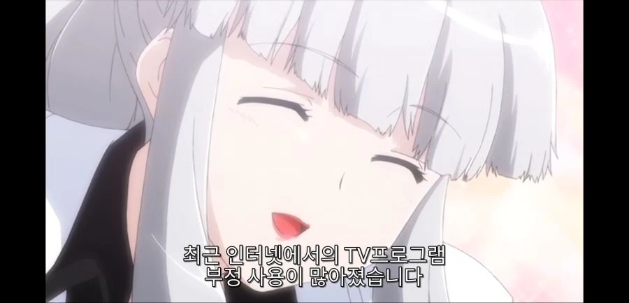 저작권 관련 애니임