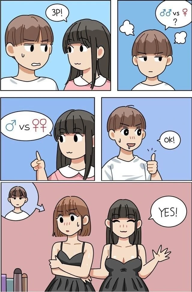 쓰리섬을 원하는 여자친구.manhwa