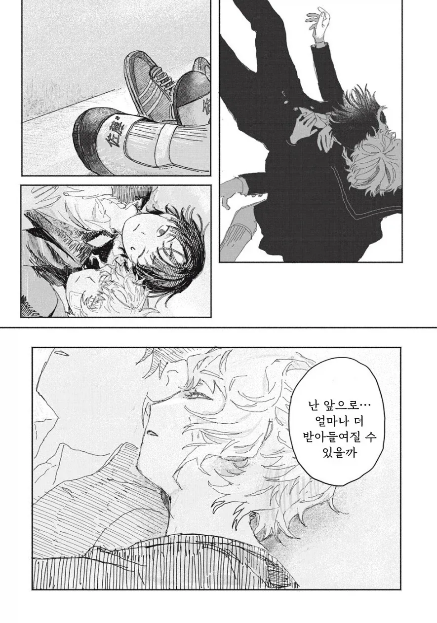 여동생이 방에서 나오지 않는다! - 이미지 35