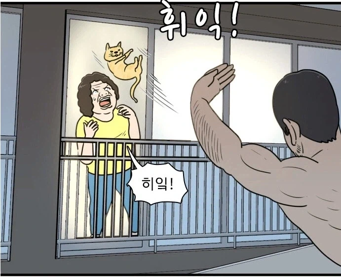 캣맘을 4컷으로 완벽히 요약한 만화 - 이미지 3