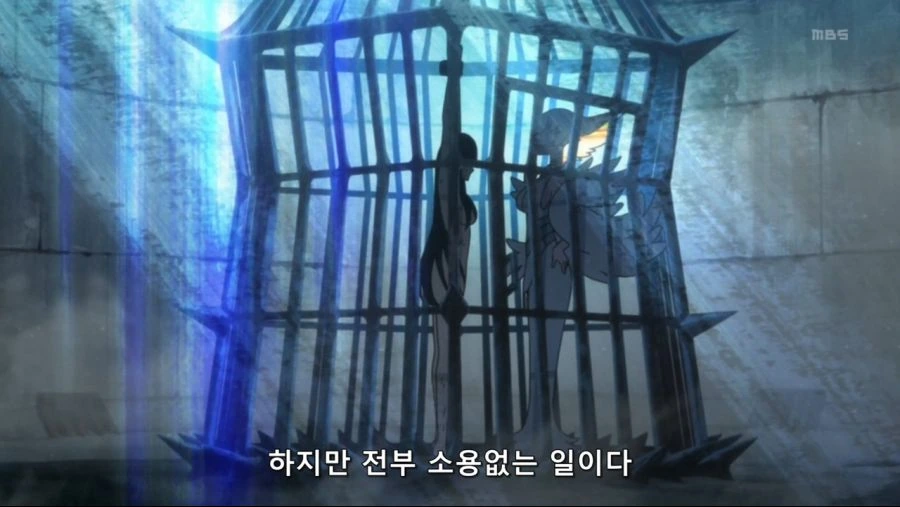 [킬라킬]딸을 고문하는 엄마 - 이미지 2