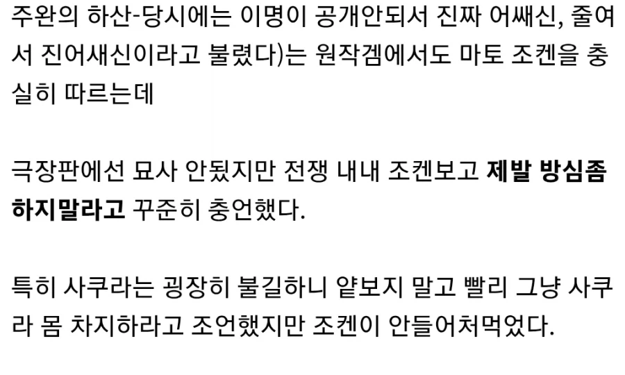 페이트) 순수하게 존나 유능하게 활약함 - 이미지 2