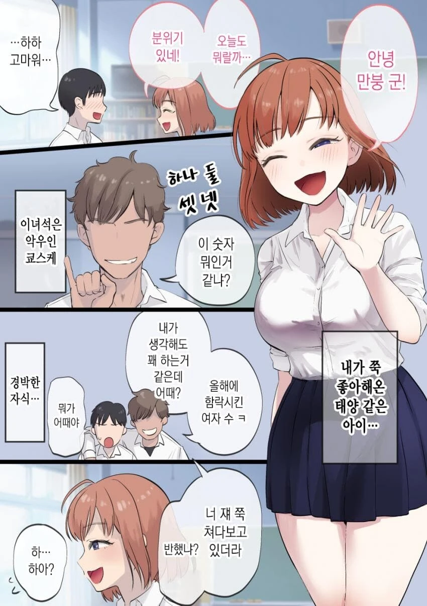 의외로 1티어 친구