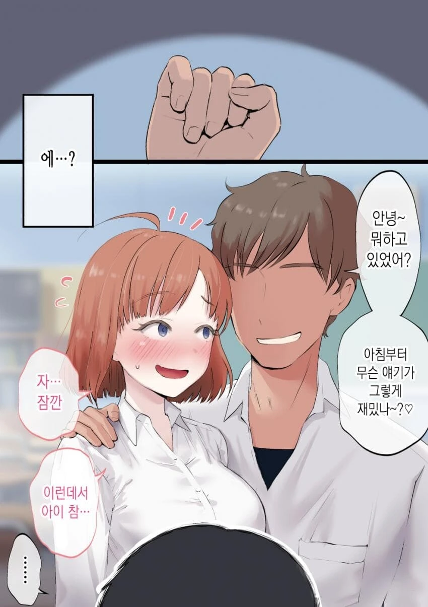 의외로 1티어 친구 - 이미지 3