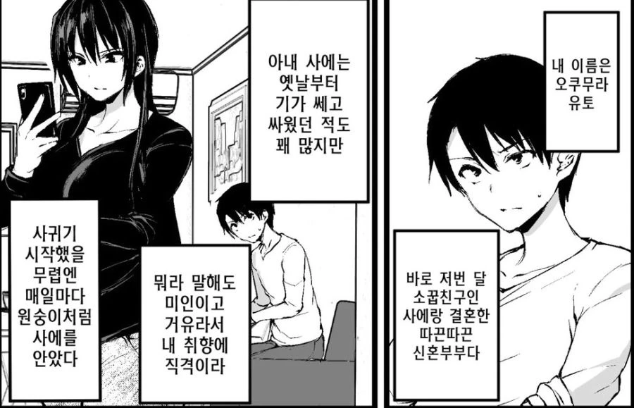 ㄱㅇ가 두명이 아니면 서질 않는 남자