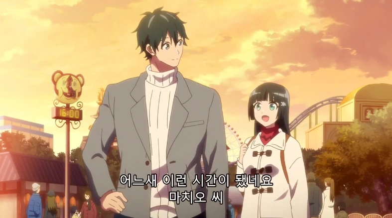 덤최몇 ) 사랑에 빠진 여고생.manga